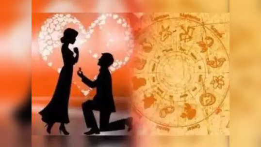 Weekly Love horoscope: 11થી 17 જુલાઈ આ 5 રાશિઓના જીવનમાં ધમધોકાર રહેશે પ્રેમનો વરસાદ 