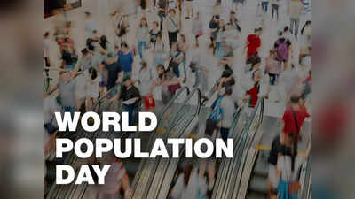 World Population Day 2022: 8 बिलियन तक पहुंची विश्व की जनंसख्या, जानें क्या कहता है जनसंख्या नियंत्रण कानून