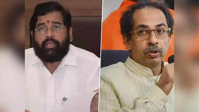 Shivsena Vs Eknath Shinde: शिंदे गटाच्या १६ आमदारांच्या अपात्रेबाबत सुप्रीम कोर्टाचे महत्त्वपूर्ण निर्देश