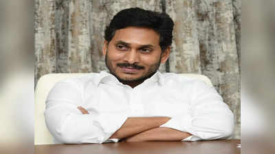 Ys Jagan నియామకం చట్ట విరుద్ధం.. గతంలో కూడా కాంగ్రెస్ కూడా ఇలాగే: సీపీఐన నారాయణ