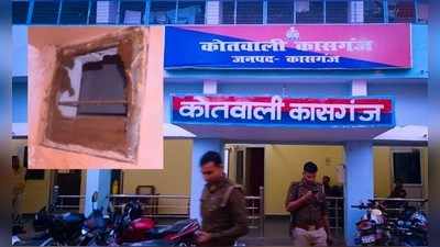 Kasganj News: पुलिस को चकमा देकर थाने से फरार हुआ बाइक चोर, मचा हड़कंप