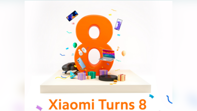 हैप्पी बर्थडे Xiaomi! 8 साल पूरे करने की खुशी में बेहद सस्ते मिल स्मार्टफोन-टीवी-लैपटॉप समेत कई प्रोडक्ट्स