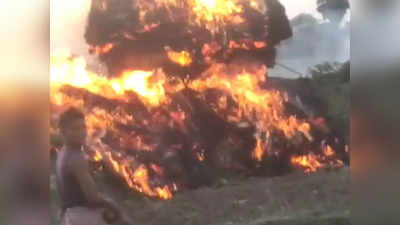 Fire in east champaran: LPG सिलेंडर में लीकेज से लगी आग, मासूम की मौत, मां की हालत भी गंभीर