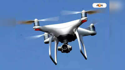 Jalpaiguri News: সংরক্ষিত বনাঞ্চলে Drone উড়িয়ে সিনেমার শ্যুটিং, আইনি ঝামেলায়  প্রযোজনা সংস্থা