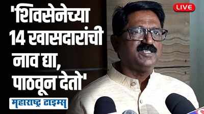 सुप्रिम कोर्ट वेळकाढूपणा करत बेकायदेशीर सरकारला वेळ देत आहे | अरविंद सावंत