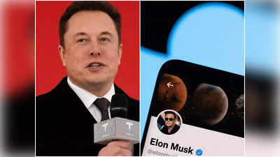 Elon Musk Twitter Deal: চরম শাস্তি পাবে Elon Musk? এবার আদালতে হাজির Twitter