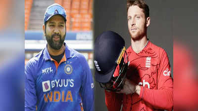 ENG vs IND ODI schedule: टेस्ट और टी-20 के बाद अब वनडे की बारी, कल पहला मैच, भारतीय सूरमा लेंगे अग्निपरीक्षा