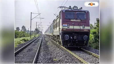 Sampark Kranti Express: দিল্লিগামী সম্পর্কক্রান্তি এক্সপ্রেস হাইজ্যাকড! টুইট ঘিরে চাঞ্চল্য, কী জানাল রেল?