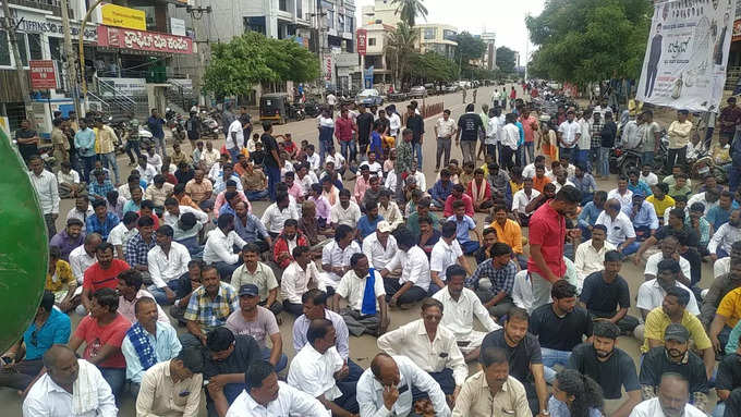 vijayanagar protest sc st