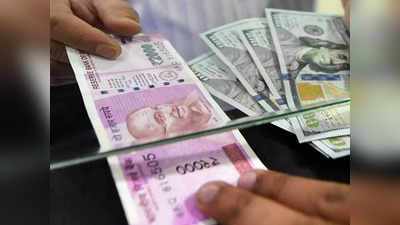 केंद्र सरकारपुढं नवं संकट ; रुपयाने डॉलरसमोर गाठला नवा नीचांक