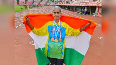 आजीबाईंची कमाल दे धमाल; वर्ल्ड मास्टर्स अॅथलेटिक्स चॅंम्पियनशिपमध्ये सुवर्णसह कांस्य पदकावर कोरलं नाव