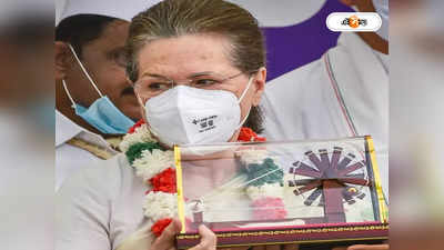 হাসপাতাল থেকে ফিরতেই Sonia Gandhi-কে তলব ED-র