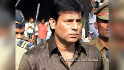 Abu Salem-কে মুক্তি দিতে বাধ্য কেন্দ্র, নির্দেশ সুপ্রিম কোর্টের