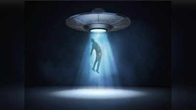 Alien on Earth: एलियन ने मुझे किडनैप किया, हेलमेट पहनाया और दिमाग में डाउनलोड कर दिए रहस्य, शख्स का अजीबोगरीब दावा