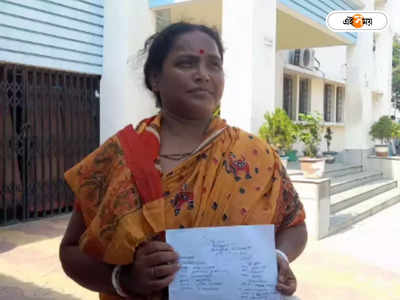 Balurghat News: টাকার বিনিময়ে নাবালিকা মেয়েকে বিক্রির অভিযোগ বাবার বিরুদ্ধে