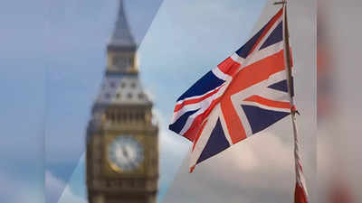 PM of United Kingdom: 5 सितंबर को होगा ब्रिटेन के नए प्रधानमंत्री के नाम का ऐलान, जानें कौन है रेस में