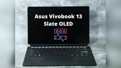 Asus Vivobook 13 Slate OLED Review: स्टाइलस पैन और दमदार डिस्प्ले के साथ क्या आपके लिए है परफेक्ट?
