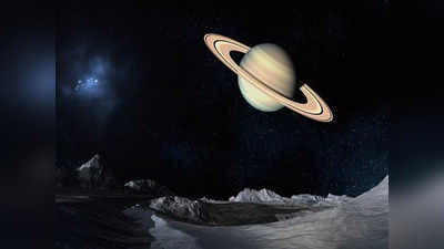 Saturn In Capricorn: আজ থেকে মকরে শনি, আগামী ৬ মাস কোন রাশির জীবনে কী ঘটবে জেনে নিন