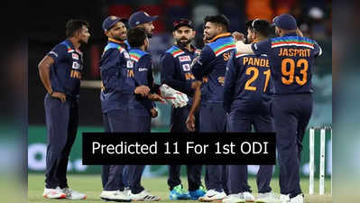 IND vs ENG ODI Predicted XI: ‘கோலி நீக்கத்தால்’…பார்ம் அவுட் வீரருக்கு வாய்ப்பு: உத்தேச லெவன் அணி இதோ!