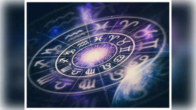 Horoscope Today : ఈరోజు ఓ రాశి వారు శత్రువులపై విజయం సాధిస్తారు...