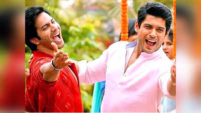 Humpty Sharma Ki Dulhania 8 Years: सिद्धार्थ शुक्ला को वरुण धवन ने कहा था सबसे सच्चा इंसान, अब वीडियो हुआ वायरल