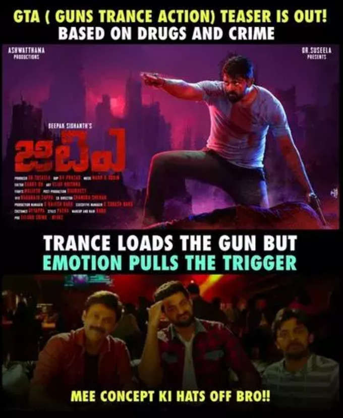 Telugu Memes : నవ్వుల తాజా మీమ్స్ .. అదిరే ట్రోల్స్