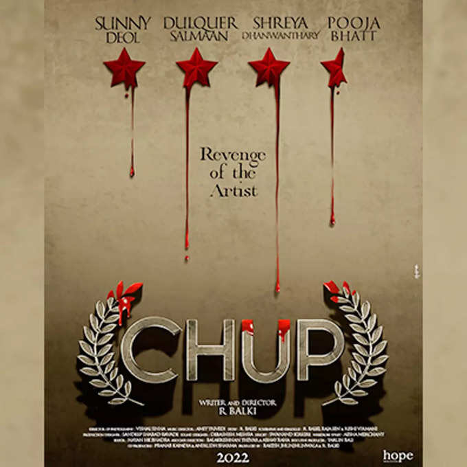 chup poster