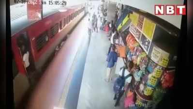 Varanasi Train Accident: वाराणसी में ट्रेन से फिसलकर गिरी महिला, कोच और प्लेटफार्म के बीच फंसी, देखिए कैसे बची जान