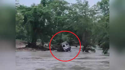 Gadchiroli Rain: गडचिरोलीचे ‘नेटवर्क’ तुटले; शंभरावर गावांचा मुख्यालयाशी संपर्क नाही, मोबाइल सेवा ठप्प