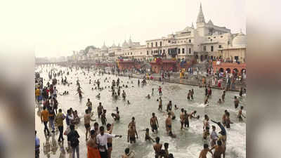 Ayodhya: अयोध्या में कांवड़ यात्रा, सावन झूला मेला को देखते हुए 7 सितम्बर तक धारा-144 लागू