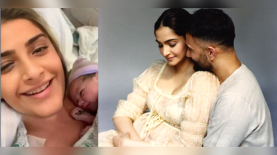 Fact Check:  Sonam Kapoor બની ગઈ મમ્મી? હોસ્પિટલમાંથી વાયરલ થયેલી તસવીરની જાણો હકીકત