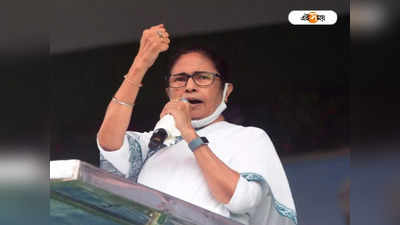 Mamata Banerjee: আমি আপনাদের দখল নিতে আসব না, ভালোবাসব! পাহাড়ে সফরে গিয়ে মন্তব্য মমতার