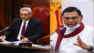 Sri Lanka Crisis: ದೇಶದಿಂದ ಪರಾರಿಯಾಗುವ ಲಂಕಾ ಅಧ್ಯಕ್ಷ ಗೊಟಬಯ, ಸಹೋದರ ಬಾಸಿಲ್ ಪ್ರಯತ್ನ ವಿಫಲ