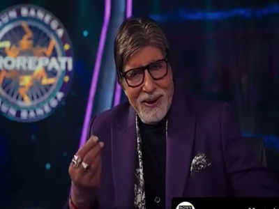 KBC 14: ৭ কোটির প্রশ্ন মিস করলেও মিলবে বিরাট প্রাইজ মানি, নতুন সিজনে চমক  কেবিসির