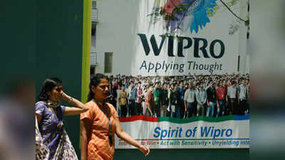 Wipro Salary Increment: விப்ரோ ஊழியர்களுக்கு சம்பள உயர்வு, போனஸ்.. அடிச்சது டபுள் ஜாக்பாட்!