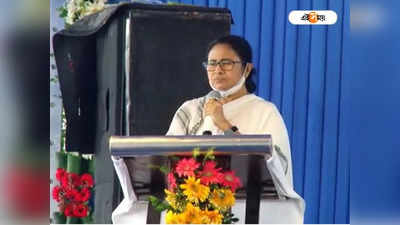 Mamata Banerjee: আরও শিক্ষা, আরও চাকরি! পাহাড় সফরে কল্পতরু মমতা