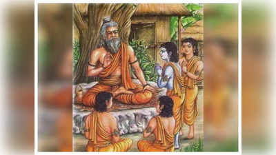 Guru Purnima 2023 : గురు పూర్ణిమ రోజే గురువుకు ఎందుకని ప్రత్యేక పూజలు చేస్తారు... 