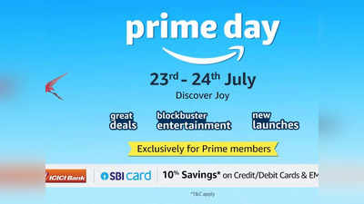 Amazon Prime Day Sale 2022: క‌ళ్లు చెదిరే ఆఫ‌ర్ల‌తో మీ ముందుకు