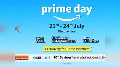 Amazon Prime Day Sale 2022: క‌ళ్లు చెదిరే ఆఫ‌ర్ల‌తో మీ ముందుకు 