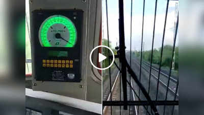 कभी ट्रेन को 180Kmph की रफ्तार पर दौड़ते देखा है? रेल मंत्री ने शेयर किया वीडियो