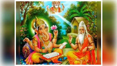 Guru Purnima 2022 : గురు పూర్ణిమ రోజున ఈ పరిహారాలతో  అదృష్టం పెరుగుతుందట...!