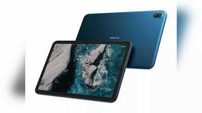 Nokia T10 Tablet ची बाजारात एन्ट्री, यात 5100mAh ची बॅटरी