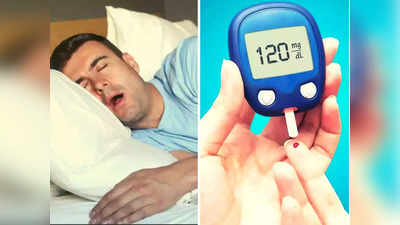 Oversleeping Effects: ज्यादा देर तक सोने की आदत है खराब, स्टडी का दावा-घेर लेते हैं डायबिटीज समेत ये 5 जानलेवा रोग