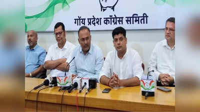 Goa Congress Crisis: ಇಬ್ಭಾಗದ ಹಾದಿಯಲ್ಲಿ ಗೋವಾ ಕಾಂಗ್ರೆಸ್‌..! ಅನರ್ಹತೆ ಭೀತಿಯಲ್ಲಿರುವ ಶಾಸಕರಿಗೆ ಬಿಜೆಪಿ ಬಲ..?