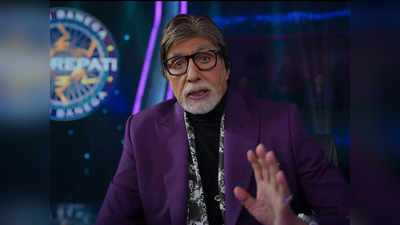 KBC 14 Changes: कौन बनेगा करोड़पति 14 में हुए 3 बड़े बदलाव, गलत जवाब पर भी कंटेस्टेंट को मिलेगी मोटी रकम