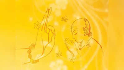 Guru Purnima 2022 : गुरुपौर्णिमेला हे ९ खास शुभ योग, गुरु पूजन आणि या कार्यासाठी ठरतील लाभदायक