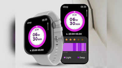 आपकी फिटनेस के साथ ही स्लीप क्वालिटी को भी ट्रैक कर सकती हैं ये Smartwatch