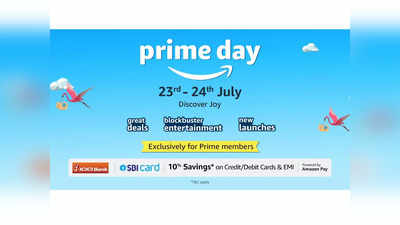 Amazon prime sale : பிரைம் உறுப்பினர்களுக்கு ஓர் நற்செய்தி “அமேசான் பிரைம் சேல்” ஜூலை 23 & 24’ல் கோலாகலமாக ஆரம்பிக்க உள்ளது.