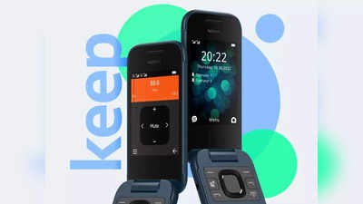 Nokia ने लाँच केला हटके डिझाइनसह येणारा फ्लिप फोन, किंमत फक्त ६ हजार रुपये, जाणून घ्या फीचर्स