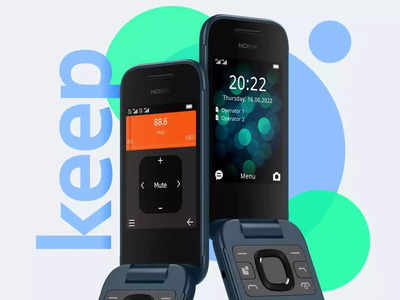 Nokia ने लाँच केला हटके डिझाइनसह येणारा फ्लिप फोन, किंमत फक्त ६ हजार रुपये, जाणून घ्या फीचर्स